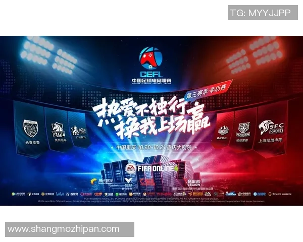 北京足球队在总决赛积分榜上以87分稳居第一名展现强劲实力